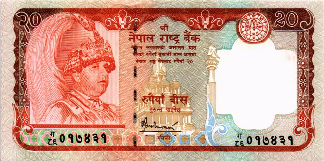 НЕПАЛ 20 РУПИЙ мини 1