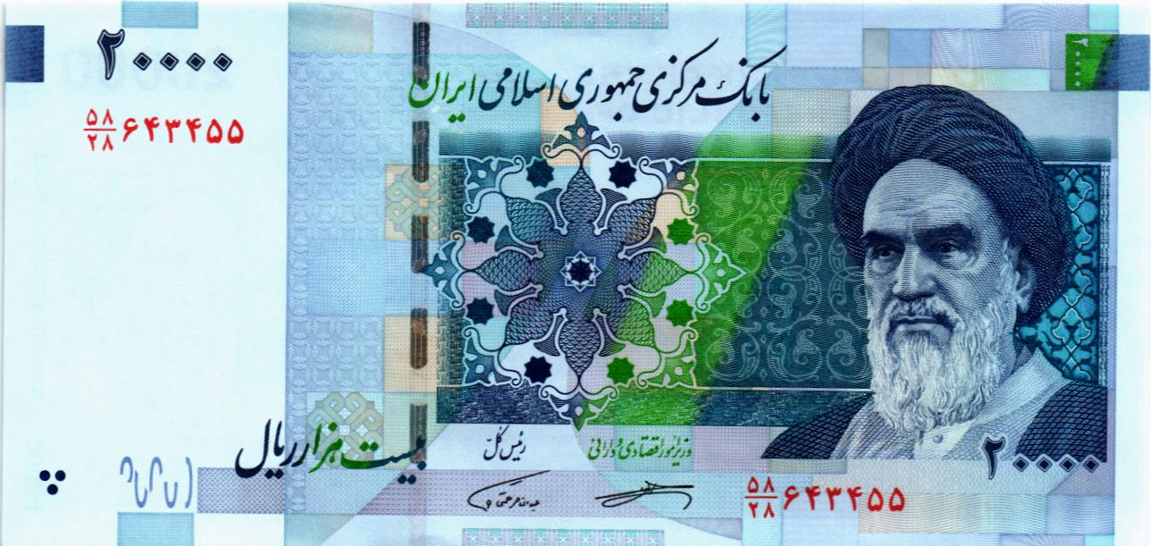 ИСЛАМСКАЯ РЕСПУБЛИКА 20000 РИАЛОВ 