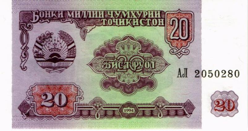 ТАДЖИКИСТАН 20 РУБЛЕЙ мини 1