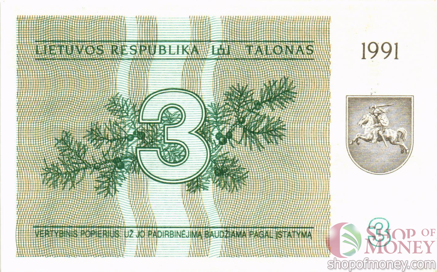 ЛИТВА 3 ТАЛОНАС