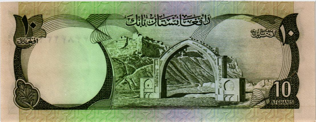 АФГАНИСТАН 10 АФГАНИ мини 2