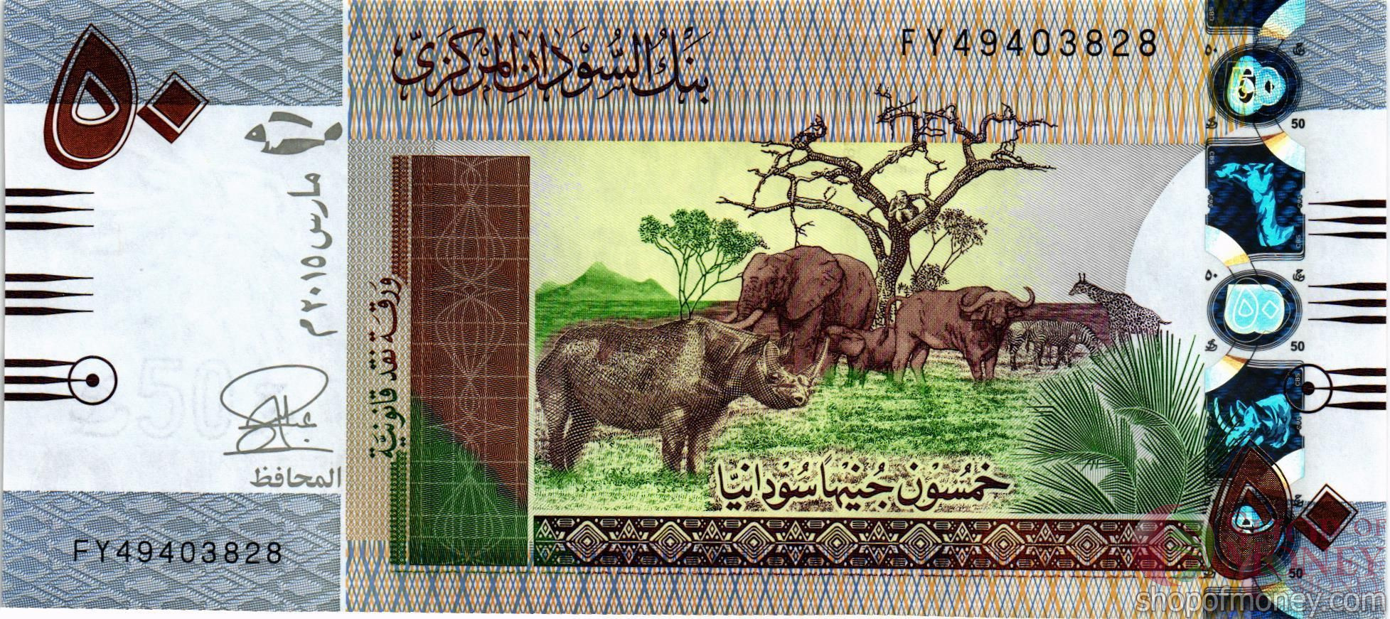 СУДАН 50 ФУНТОВ мини 1