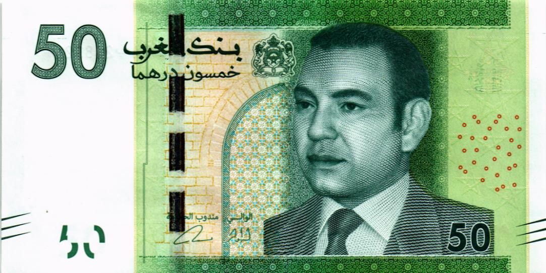 МАРОККО 50 ДИРХАМ