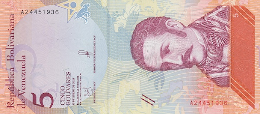 боливар фуэрте