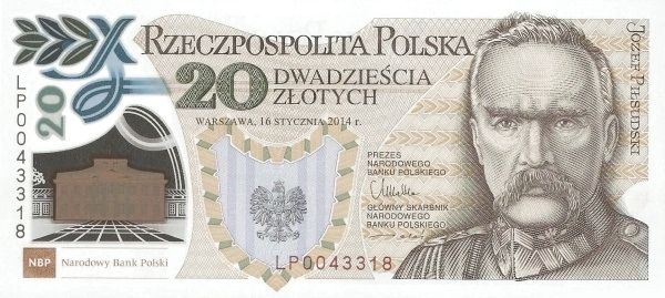 юбилейные купюры