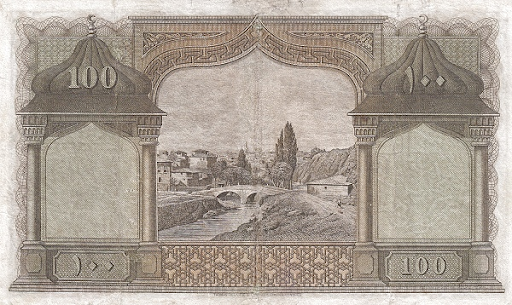 в какой стране в был в обращении куруш