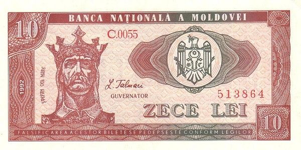 внешний вид купюр молдован