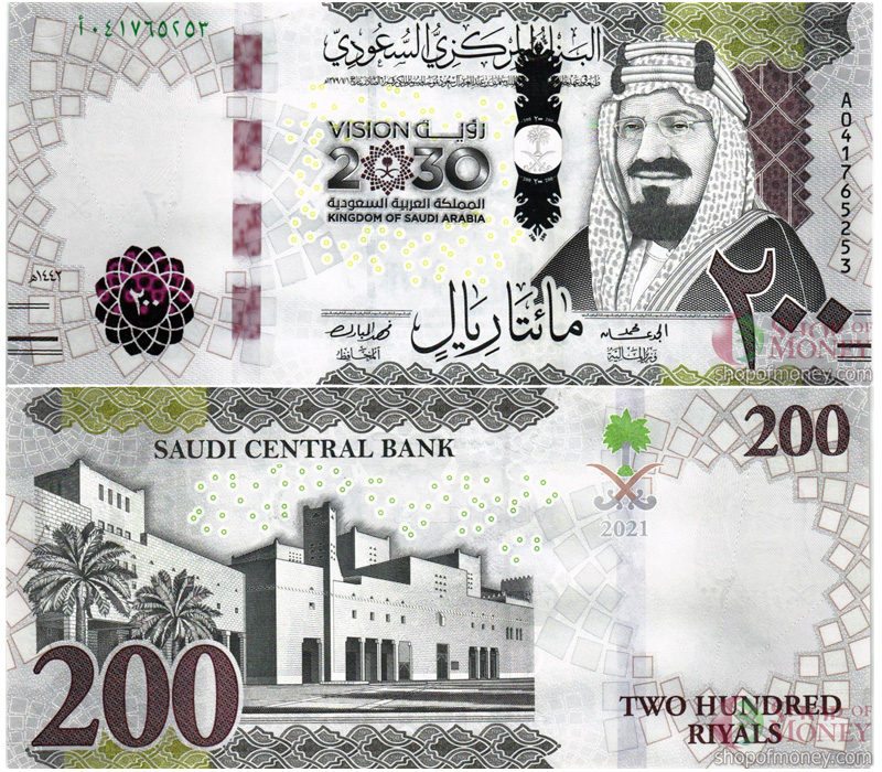 Саудовская Аравия