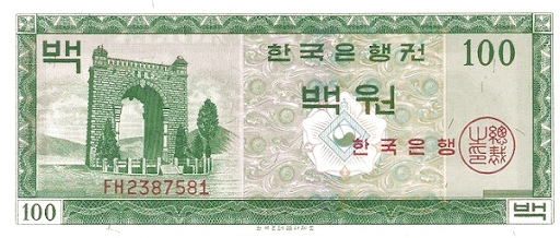 боны коллекционные