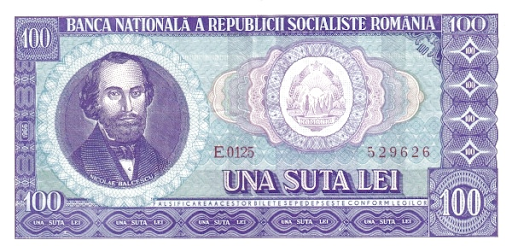 денежные единицы румын