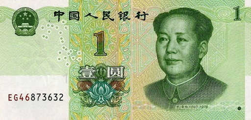 юань чья валюта