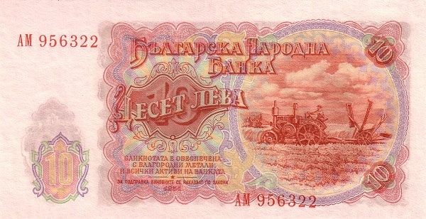 купюры красного цвета