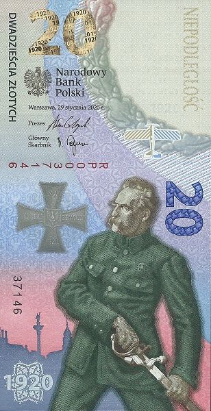 боны в честь сражения