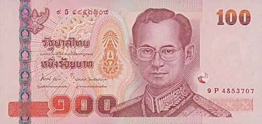 купюры с изображением Рамы 9