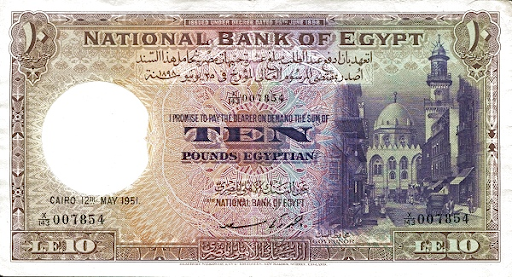 каирские боны