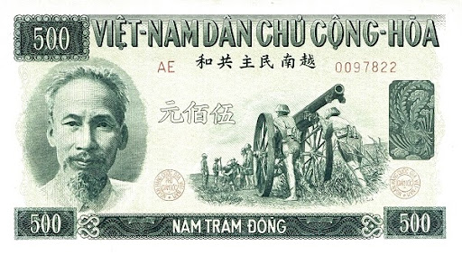 Хошимин деньги