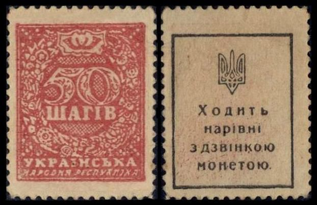 номиналы украинских купюр