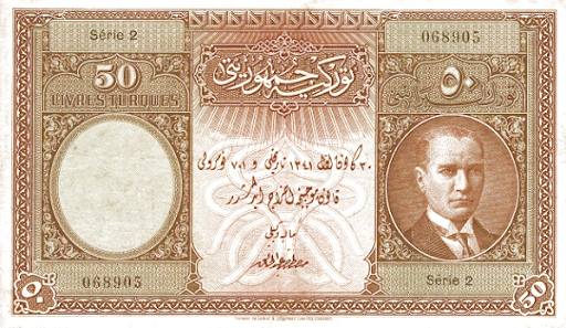 как называются в Турции деньги