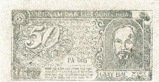 старые купюры вьетнамцев