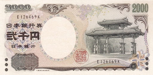 какие дензнаки брать в Токио