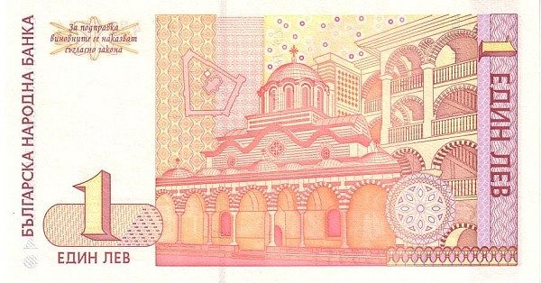 храм болгар