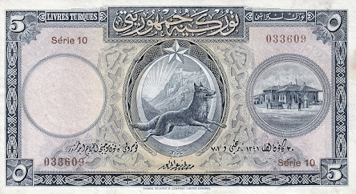 дензнак Стамбул