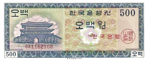 что изображено на платежных средствах Сеула