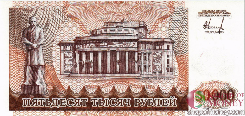 боны самопровозглашённых государств 