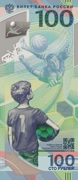 мальчик с мячом