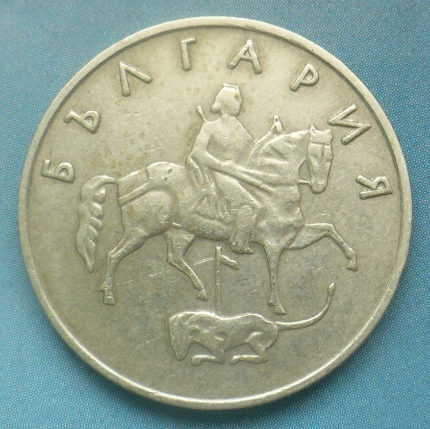 деньги в Софии