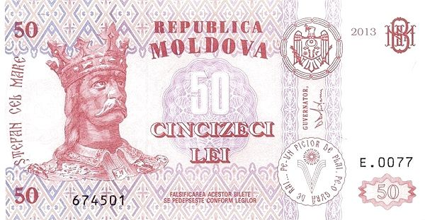 какие деньги в кишиневе