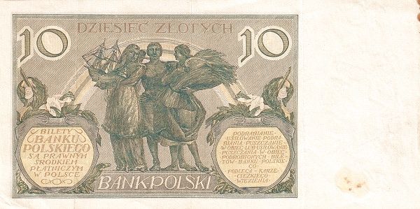 история купюр