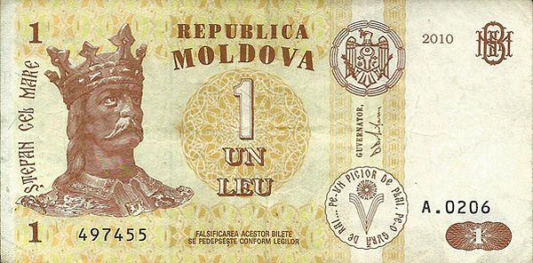 денежные знаки стран снг