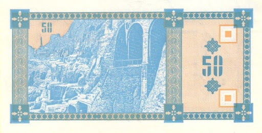 денежные единицы в Батуми