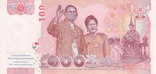 юбилейный выпуск тайских бон