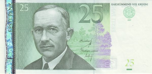 изображение музыканта на дензнаках