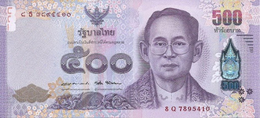 памятные выпуски бон в Тайланде