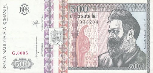 ron что за валюта