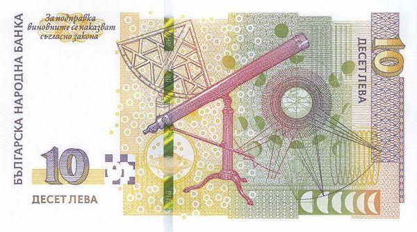 астрономические приборы