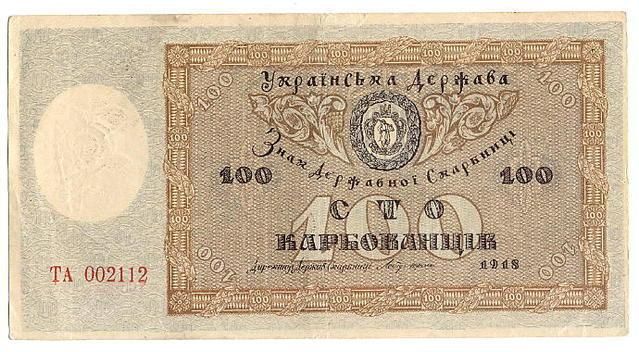 новые банкноты украины