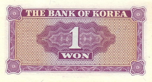 название дензнаков корейцев