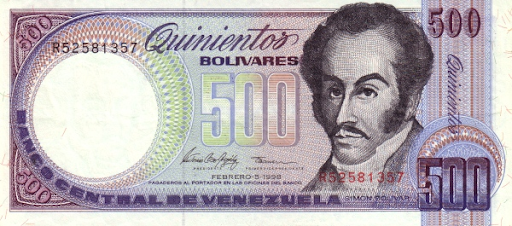 венесуэльские купюры