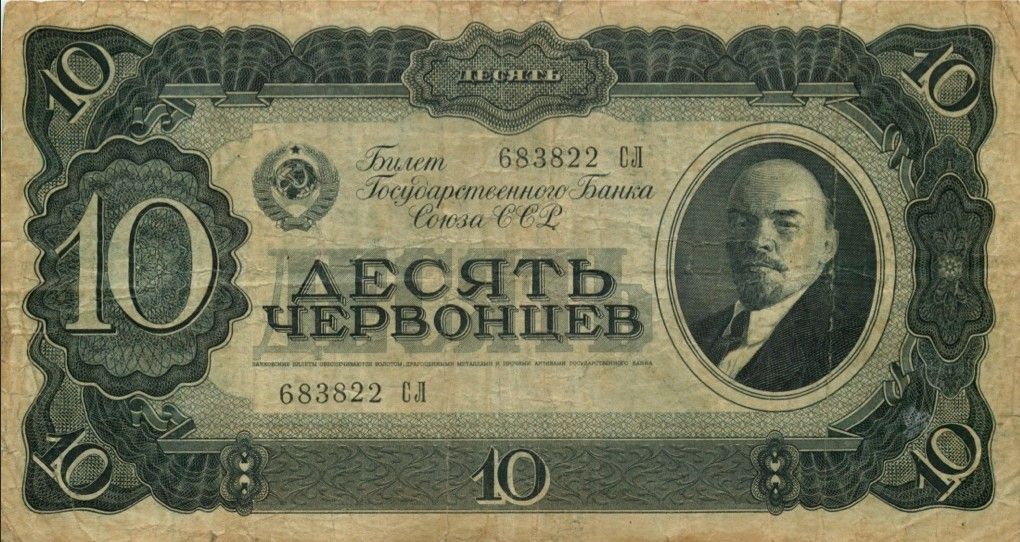 бумажные купюры россии фото