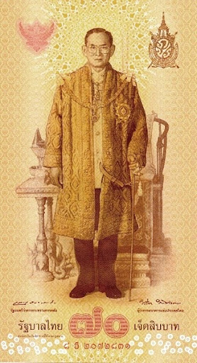 вертикальные банкноты в Таиланде