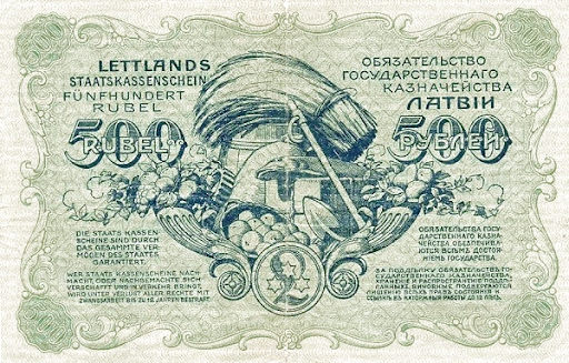 прибалтийские боны в коллекцию