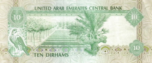 Дубай валютные единицы