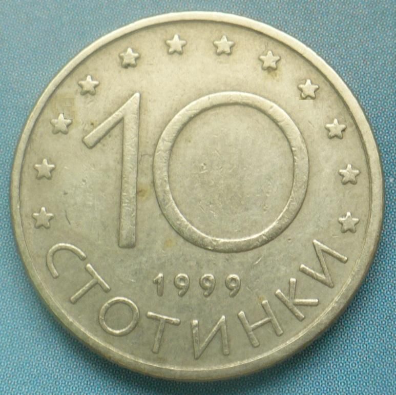 дензнак 1999