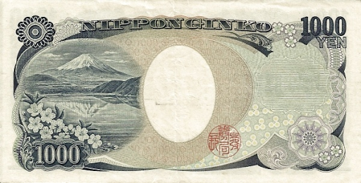 дензнаки японцев