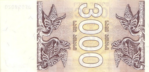 сколько стоит lari