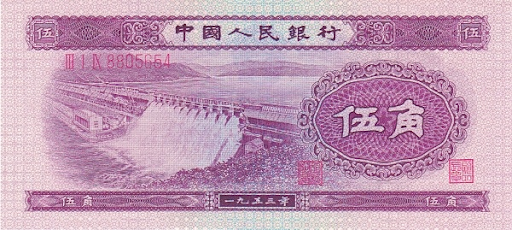 внешний вид бон КНР